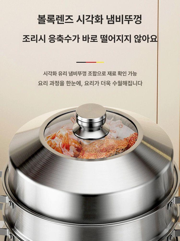 주방 스텐찜솥 스텐찜기 업소용 찜냄비 대형찜솥 스텐냄비 인덕션찜기 스텐찜통 - 상세 이미지 3