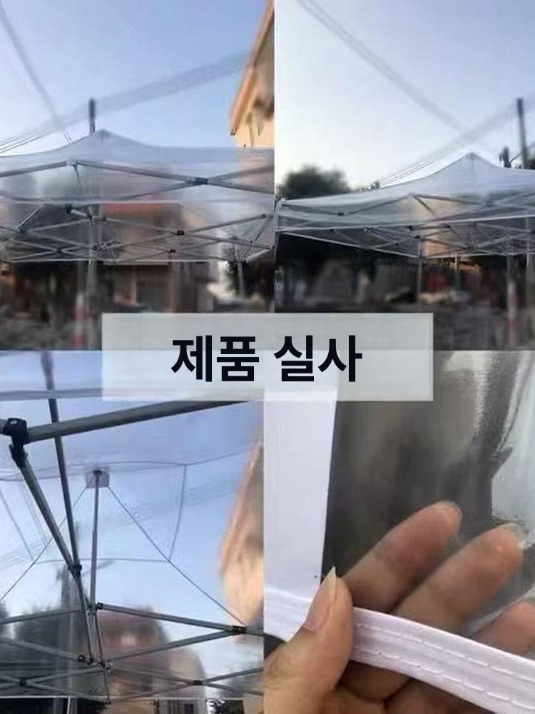 투명텐트 방풍텐트 이동식 사방투명 야외 간이 천막 자바라캐노피 그늘막 노점상 - 상세 이미지 3