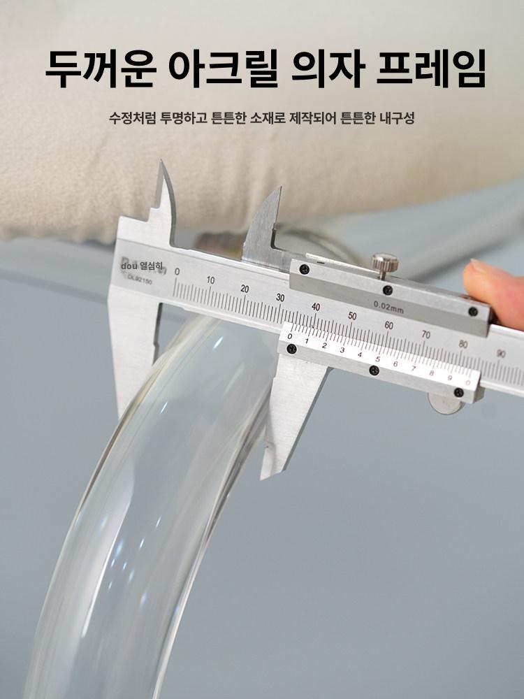 거실 투명아크릴의자 디자인 등받이 투명의자 라운지 카페의자 인테리어의자 다이닝 - 상세 이미지 2
