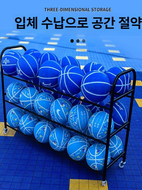 이동식 볼보관대 체육관 볼캐리어 볼카트 정리함 수납함 렉 대량 공보관함 공정리대 - 상세 이미지 2