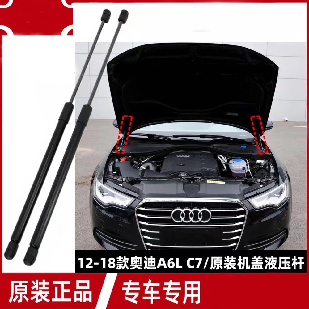 본넷 쇼바 튜닝 mk6 가스쇼 2010 쇼크 자동차 충격 2006 바겐 버퍼 MK1 1218 A6L 프론트 스틱 싱글 스틱 - 상세 이미지 2