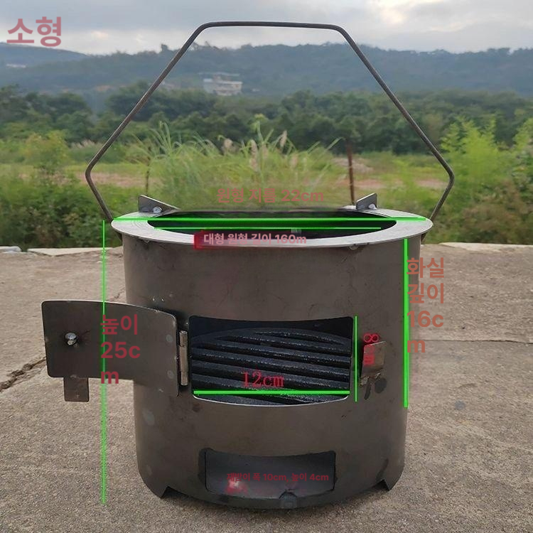 가마솥화덕 야외 전원주택 화덕 무쇠 그릴 숯불 화로대 그릴 캠핑 - 상세 이미지 3