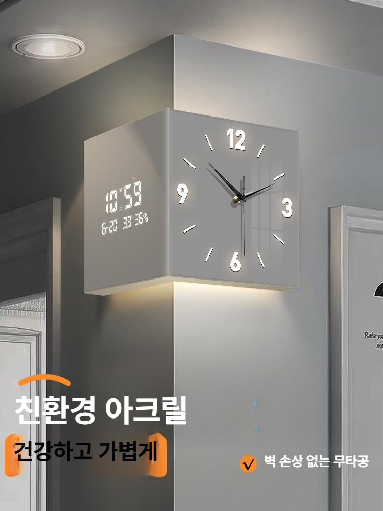 코너벽시계 무소음 벽걸이 거실 led 인테리어 모서리 디자인 벽시계 시계 - 상세 이미지 2