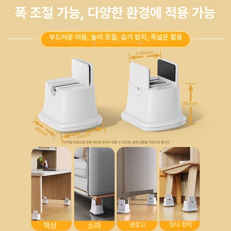 가구 이동 운반 바퀴 식탁 테이블 의자 패드 수납장 롤러 휠 편리한 바닥 보호 - 상세 이미지 4