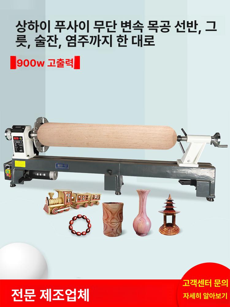 미니 선반 목재 조각기구 절단기 공구 연삭 변속 소형 패키지 장비 공작기계 무단 - 상세 이미지 2