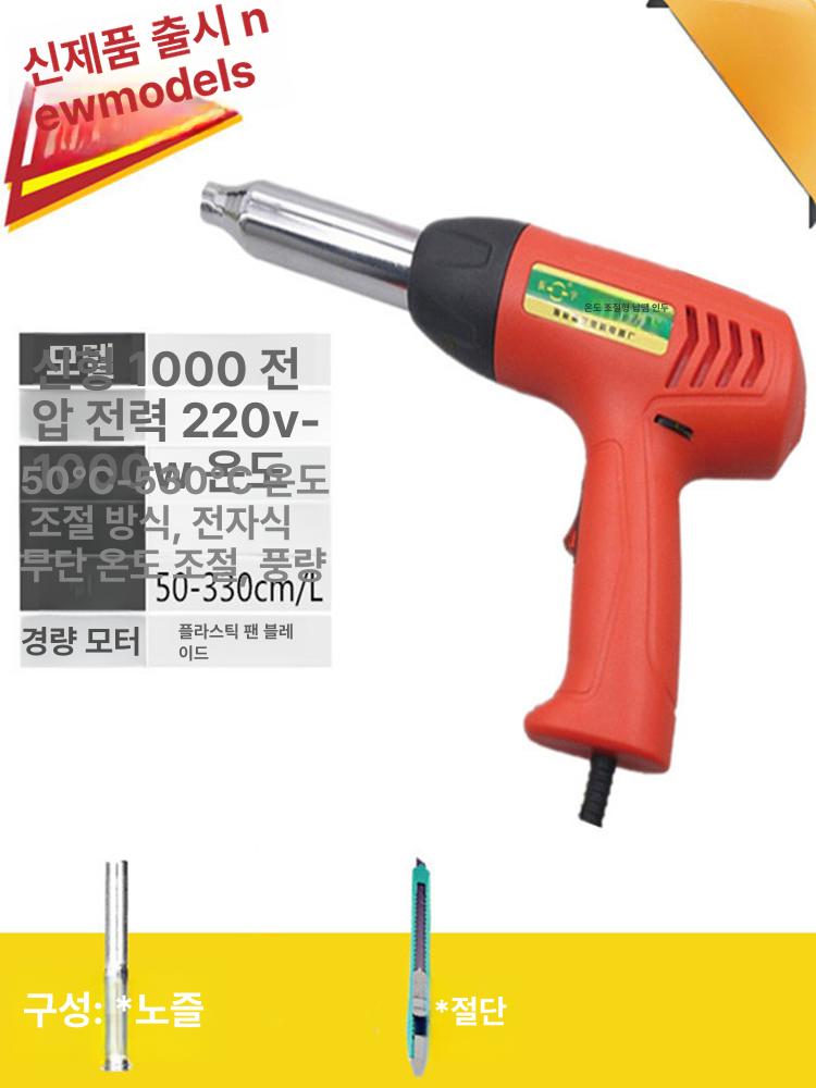접합기 용접봉 pe용접기 배관 수도관 맞대기 웰딩기 융착기 동파이프용접 조인트 - 상세 이미지 5