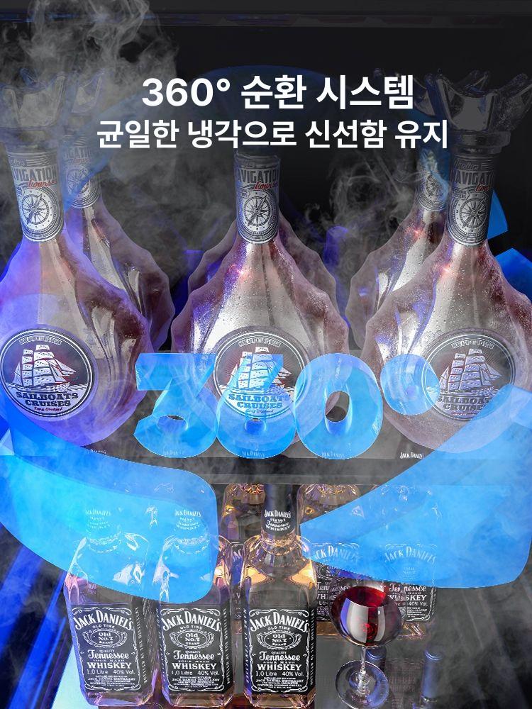 술장고 소주 맥주 와인 음료 냉장고 쇼케이스 미니 가정용 무소음 콤팩트 - 상세 이미지 5