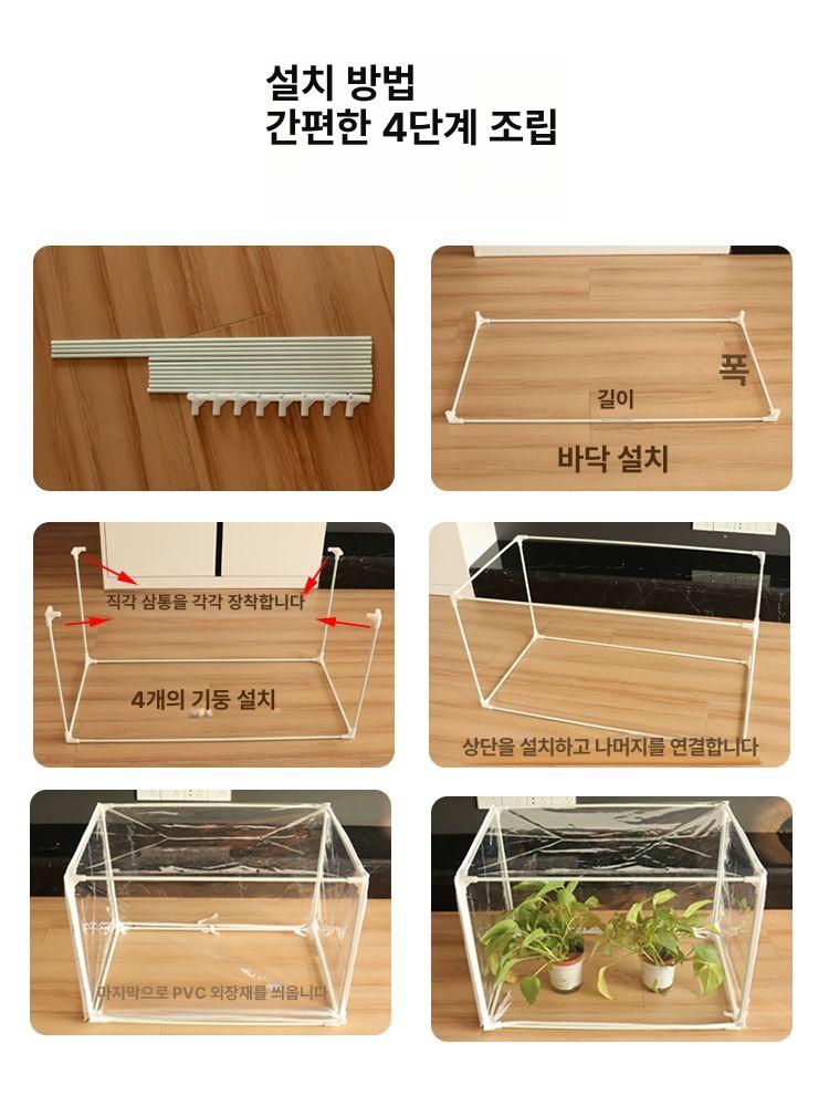 다육이 온실 소형 거실 실내 식물재배 비닐하우스 수경재배 씨앗 발아 장식 - 상세 이미지 5
