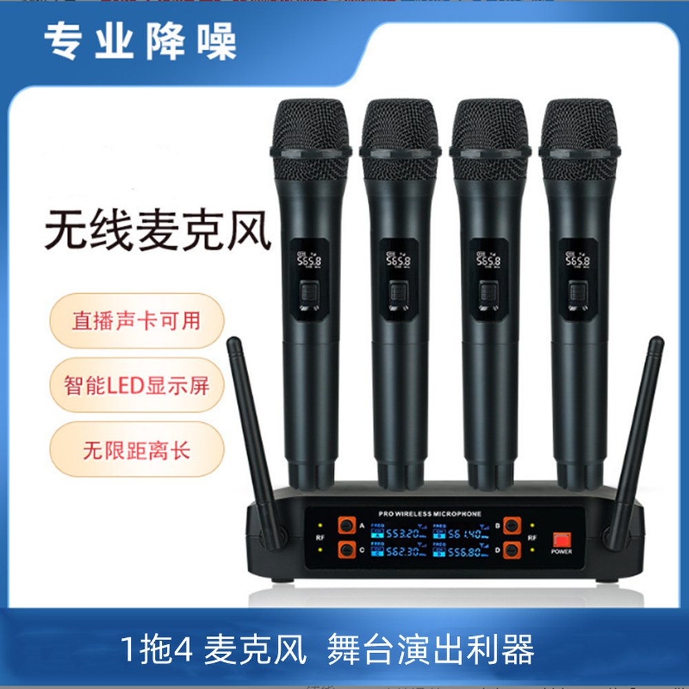 마이크 무선마이크 BOOMXU 납작머리 원핀 핸디형 4채널 코미카 시스템 무선 대륙용 핀마이크 싱코 QUA 납작머리 핸디형 유로파게 원핀 대륙용 - 상세 이미지 3