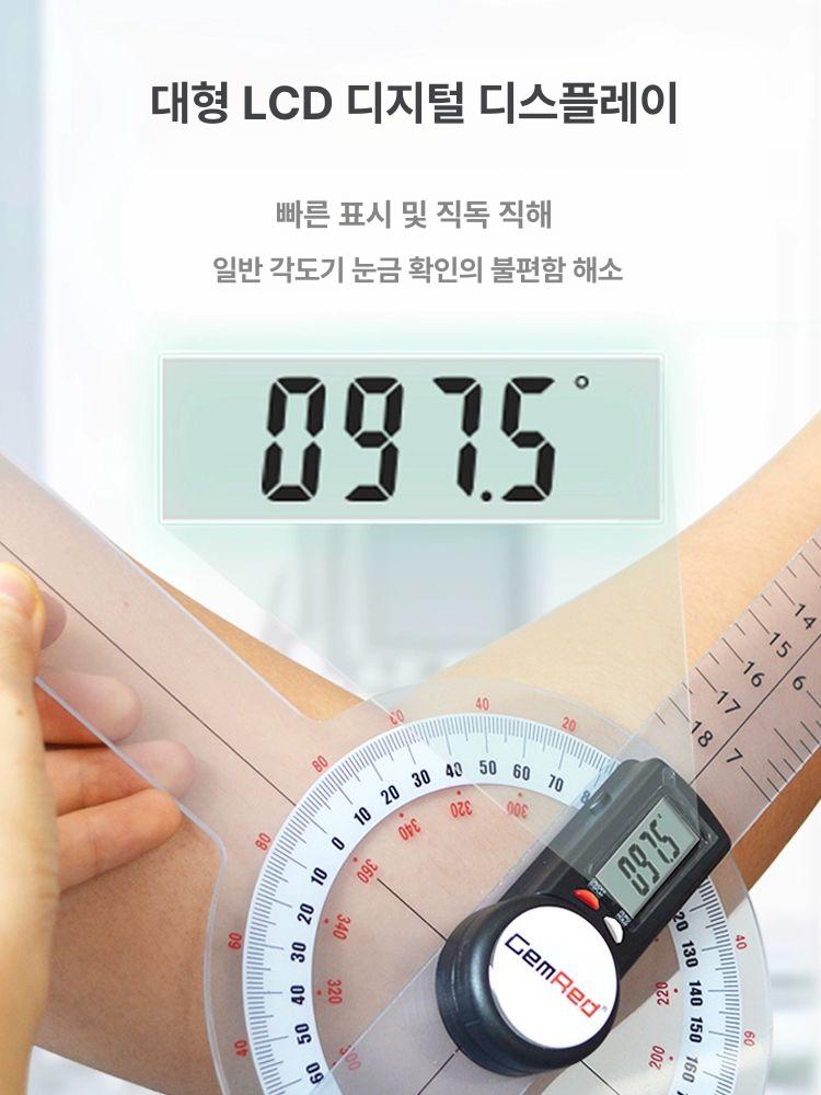 전자 각도 측정기 관절각도기 디지털 측정 팔꿈치 자 스틸자 앵글미터 정밀 경사계 경사계 - 상세 이미지 3