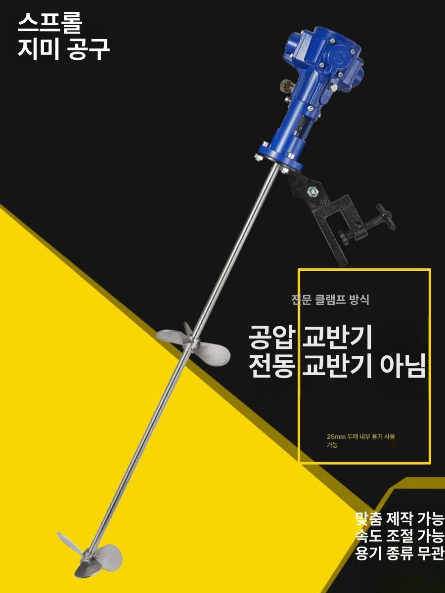 동창유압 에어구리스펌프 중장비용 부품 드럼용 윤활 주입기 에어구리스건 정비 - 상세 이미지 5