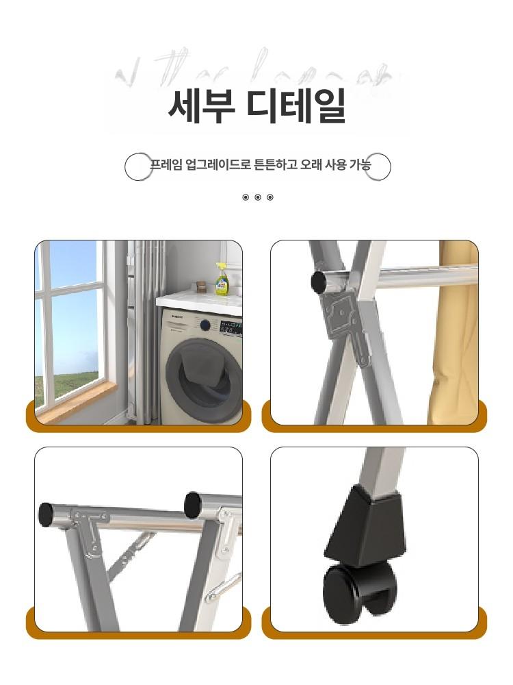 접이식 빨래건조대 이동식 세탁 실내건조대 공간활용 옷걸이 창틀 빨랫대 이불건조대 - 상세 이미지 3