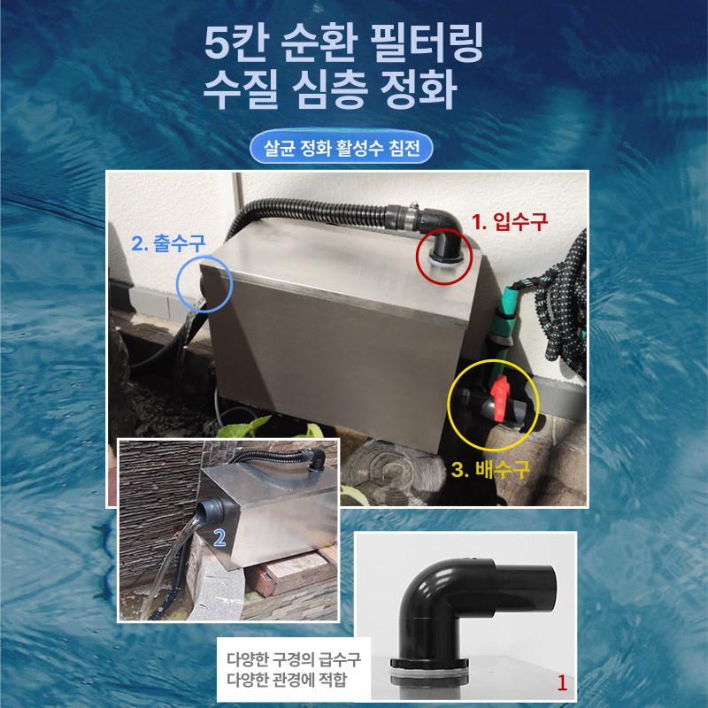 스테인필터 연못여과기 어항순환 대용량 수조 물 펌프 야외 정화기 - 상세 이미지 3
