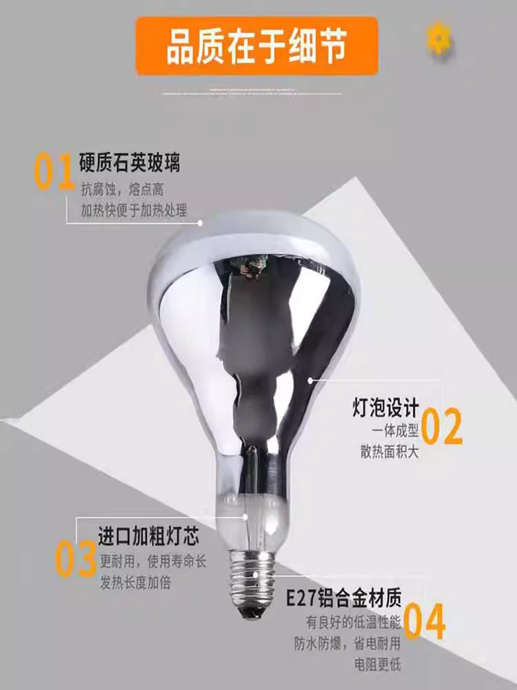 할로겐 푸드램프 요리 보온등 음식 보온기 예식장 워머 - 상세 이미지 5