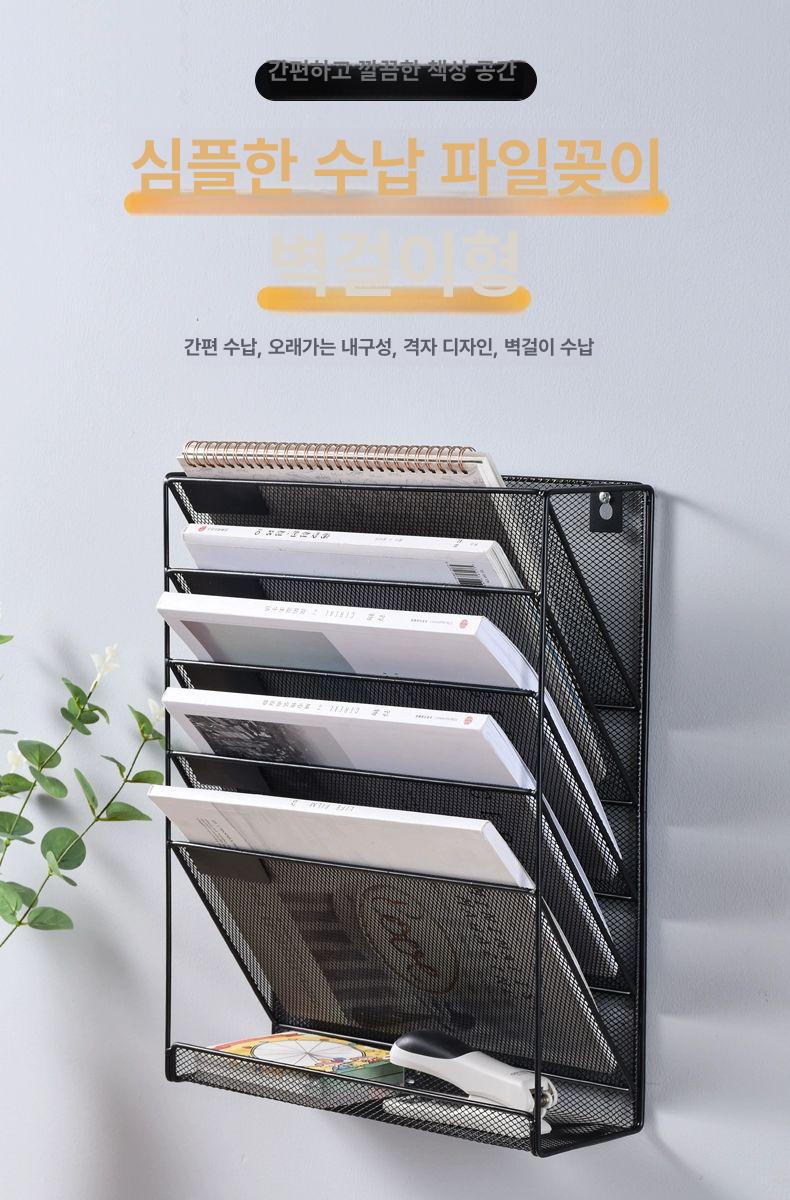 보관함 철제서류꽂이 벽걸이형 문서수납 파일 선반 사무실 서류정리함 철제수납 홑겹 - 상세 이미지 3