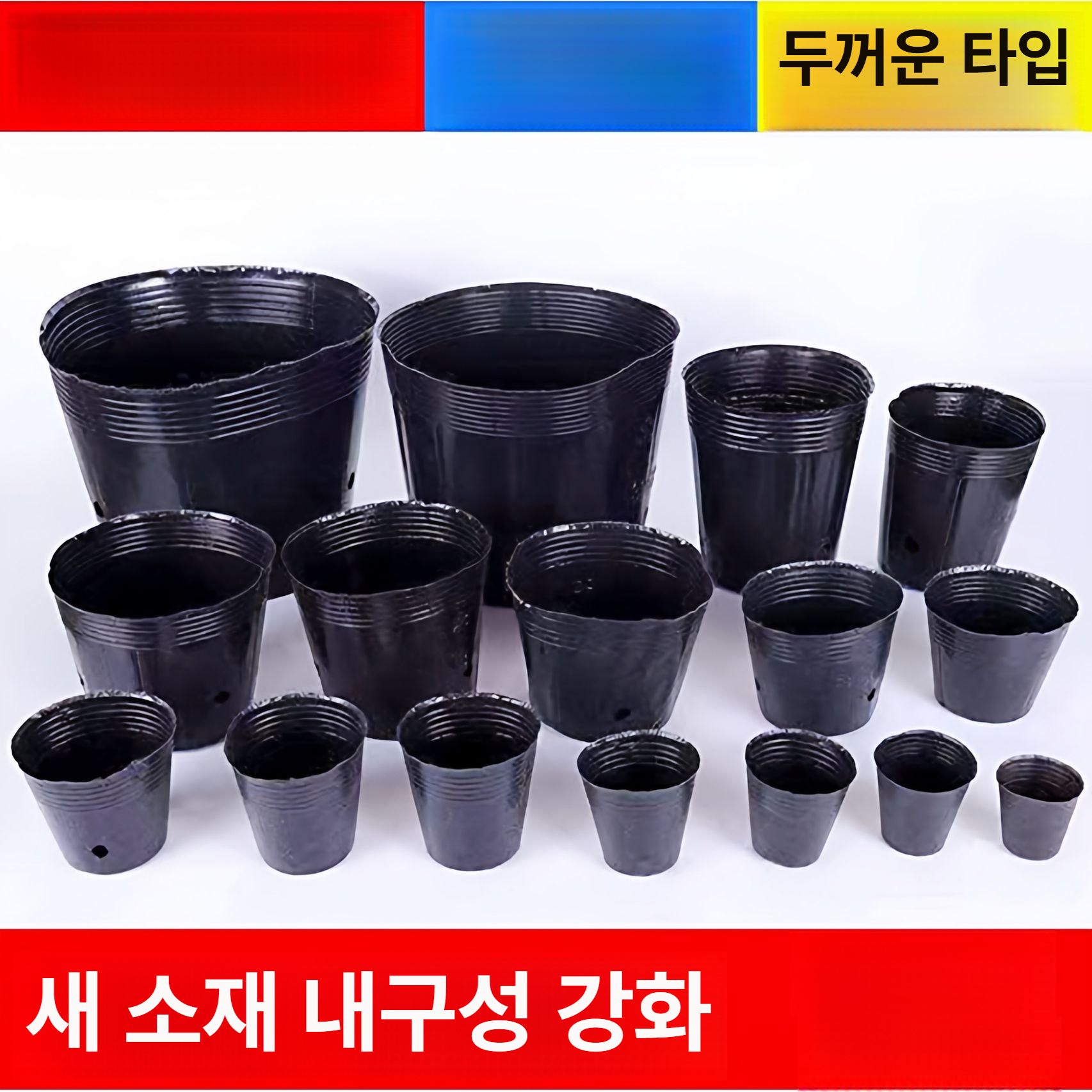 일회용 비닐포트 대형 비닐폿트 식물 원형 모종화분 화훼 비닐화분 모종컵 봉지형 - 상세 이미지 2