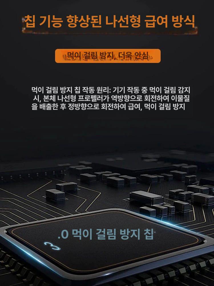 혼밥 자동급식기 대형견 디스펜서 밥통 정량 급여기 자동배식기 급수기 그릇 사료통 - 상세 이미지 4