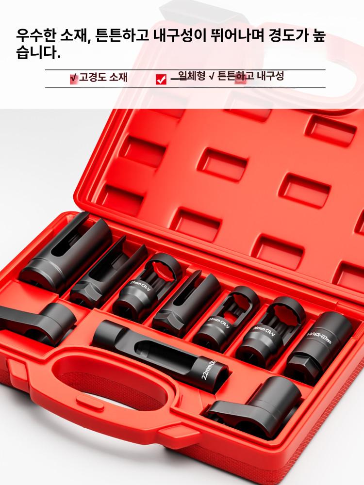 자동차 산소 센서 제거 공구 슬리브 어댑터 소켓 렌치 탈착 공급 장비 - 상세 이미지 2