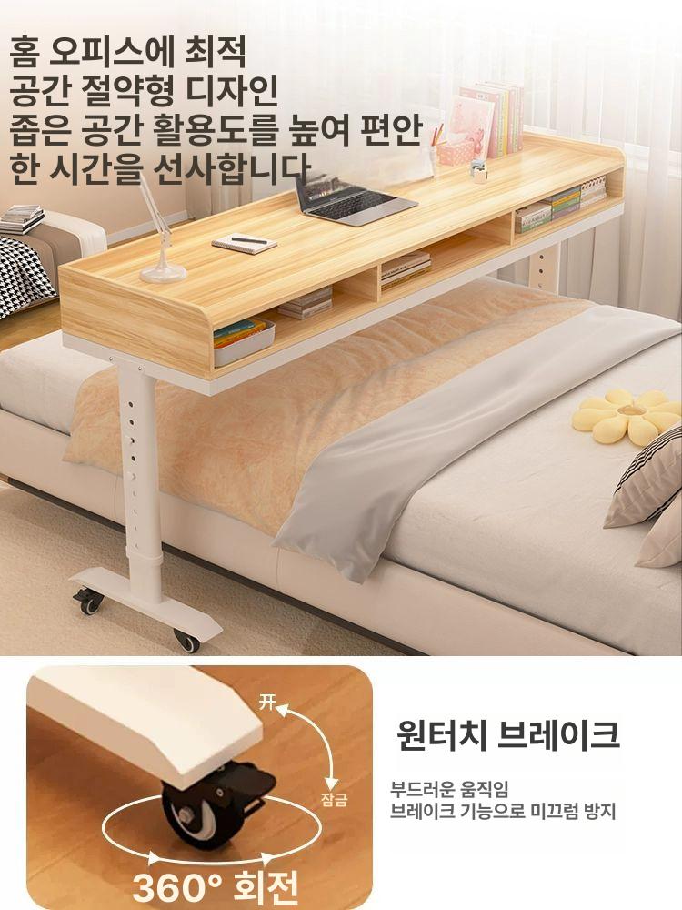 이동식 침대테이블 베드 사이드 쇼파 탁자 간이 바퀴달린 거실 침대위 높낮이조절 - 상세 이미지 5