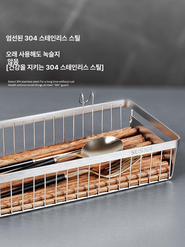 주방필수품 수저보관함 스텐 바구니 수저정리함 사각 스타일 후크 - 상세 이미지 2