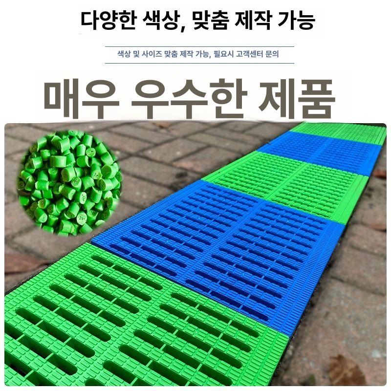 플라스틱 트렌치 수영장 커버 배수로 바닥 마당 도로 도랑 창살 덮개 - 상세 이미지 4