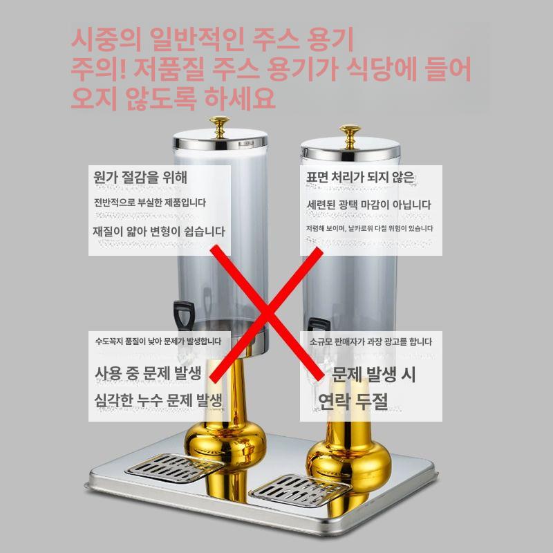 급수기 우유디스펜서 보냉 업소용 조식 카페 원형 음료수 차 워터저그 워머기 - 상세 이미지 5