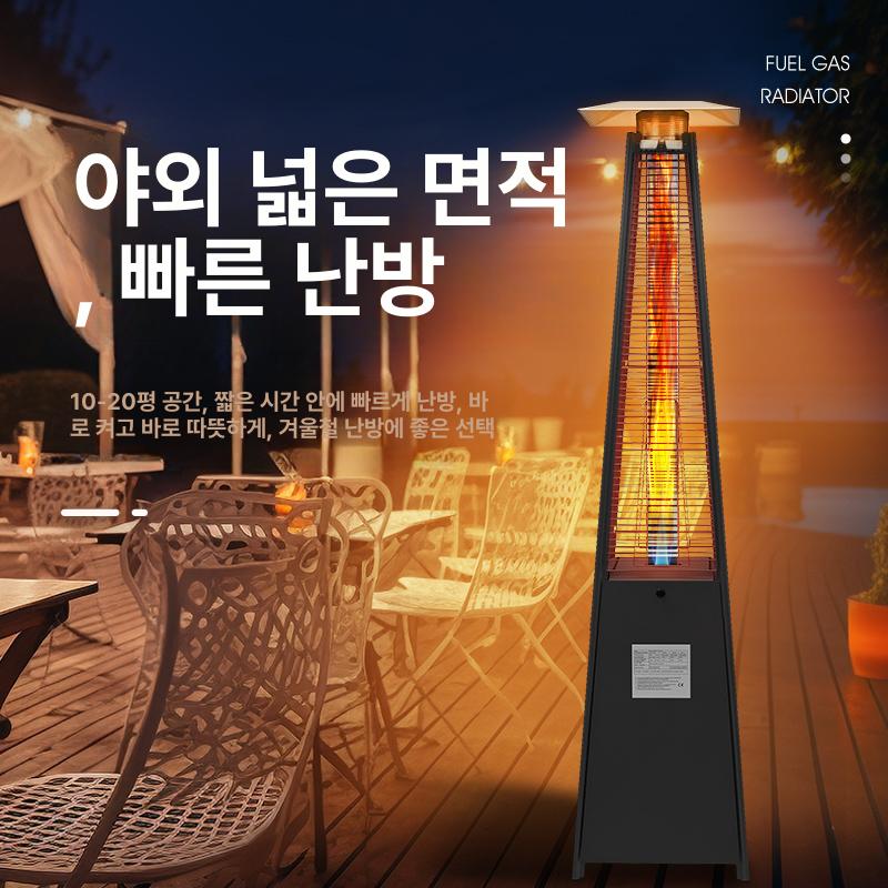 가정용난로 업소용전기난방기 적외선히터 전열풍기 겨울난방용품 - 상세 이미지 4