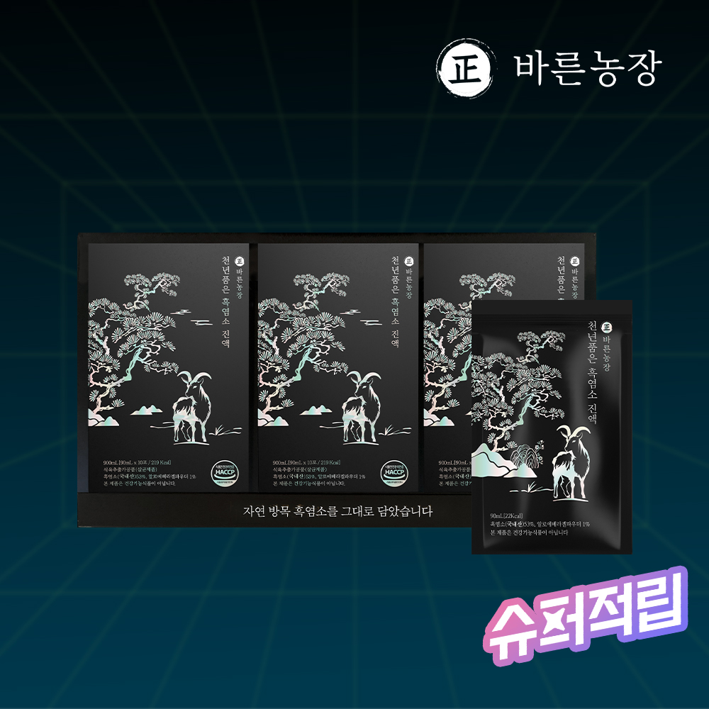 흑염소진액 임산부 건강 바른농장 자연방목 흑염소진액 후기