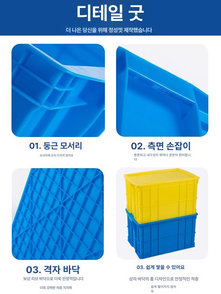 산업용 대형 점보박스 물류 수납 창고 용기 뚜껑 부품 보관함 자재 정리 - 상세 이미지 3
