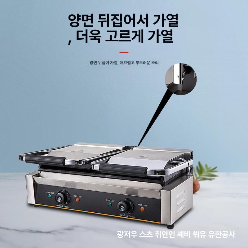 버터오징어 기계 그릴 업소용 오징어구이 전기 다용도 철판구이 프레스 제조기 편의점 - 상세 이미지 5