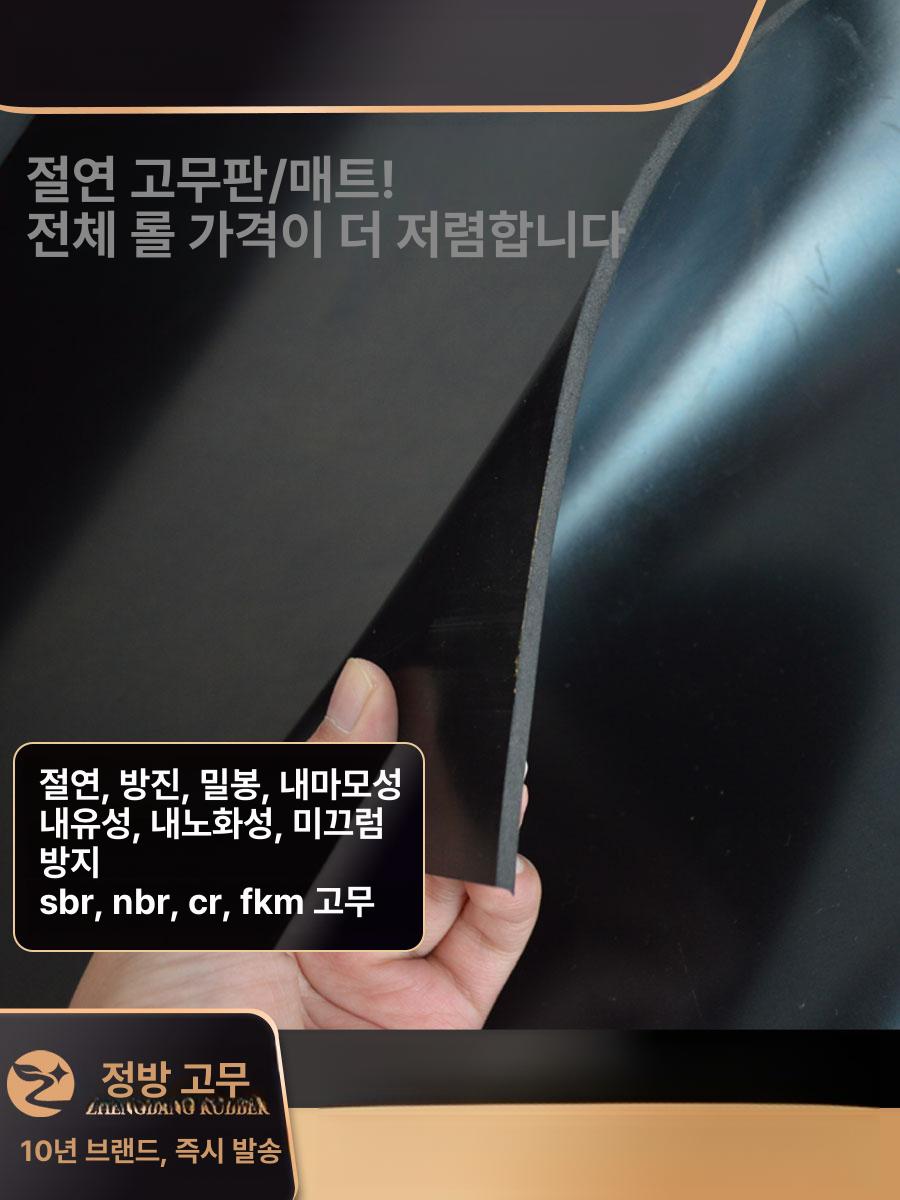 잡초방지매트 제초매트 농사용 방초매트 잡초억제 15 KV 6mm 두께(1m 10m) - 상세 이미지 5