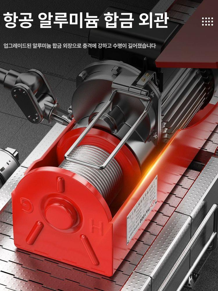 와이어 도르레 호박윈치 가정용 전기 미니전동윈치 도르래 운반 모터 리프팅 체인블럭 - 상세 이미지 5