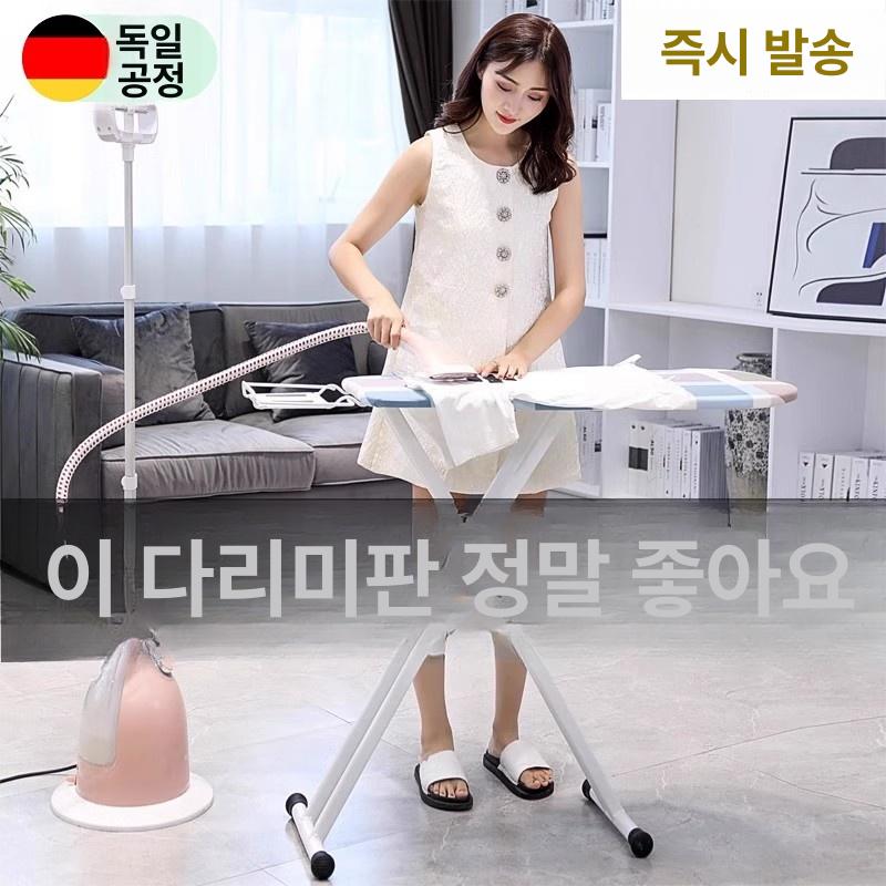 접이식 다림질판 가정용 스탠드다림판 중간형 패드 고급 입식 보호 덮개 원목다리미판 - 상세 이미지 2
