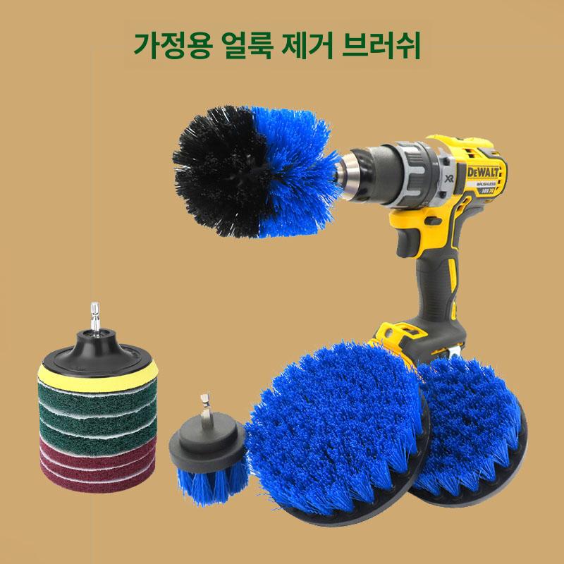 드릴 그라인더 청소 연삭기 시멘트 바닥연삭기 바닥 철솔 녹제거기 핸드 전동 솔 소형 - 상세 이미지 5