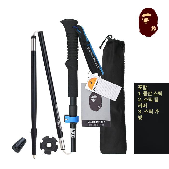 폴딩 등산용스틱 경량등산스틱 초경량 산악 트레킹폴 경량스틱 듀랄루민 여성등산스틱 - 상세 이미지 4