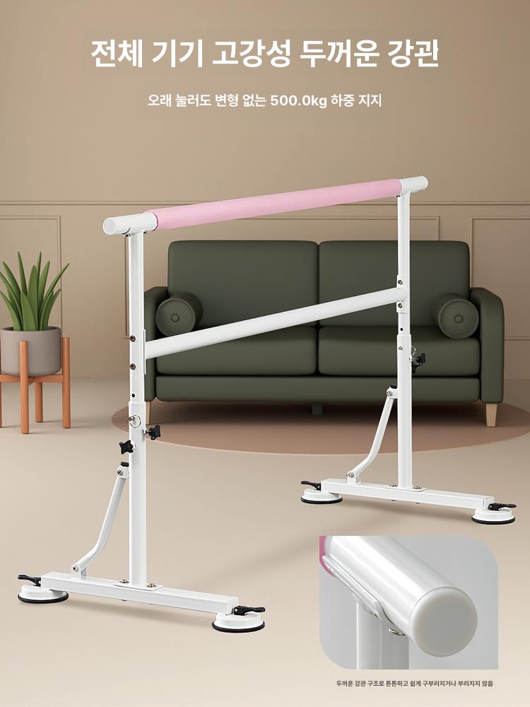 발레바 스트레칭 무용바 요가 발레교실 댄스 평행봉 연습 연습용 무용 필라테스 댄스플로어 - 상세 이미지 2