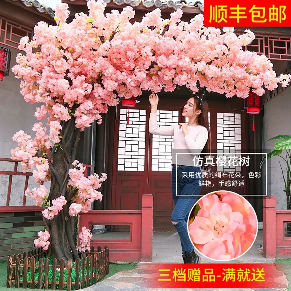 인테리어 인조나무 소품 조화나무 카페 인조벚꽃 장식용 실내 거실 인조트리 - 상품 이미지