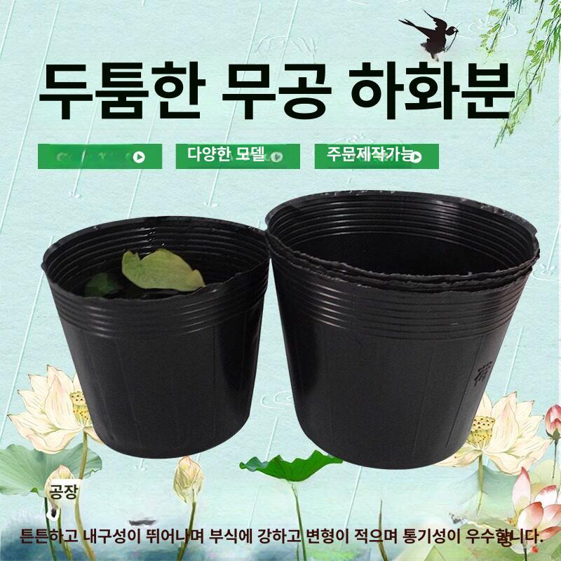 대형 비닐포트 소형 육묘 모델 폿트 목공 비닐 분갈이 플라스틱 모델명 토분 모종화분 - 상세 이미지 3