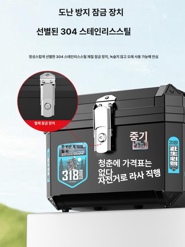 전기자전거 테일박스 리어백 오토바이 탑박스 범용 방수 수화물 바이크 - 상세 이미지 5