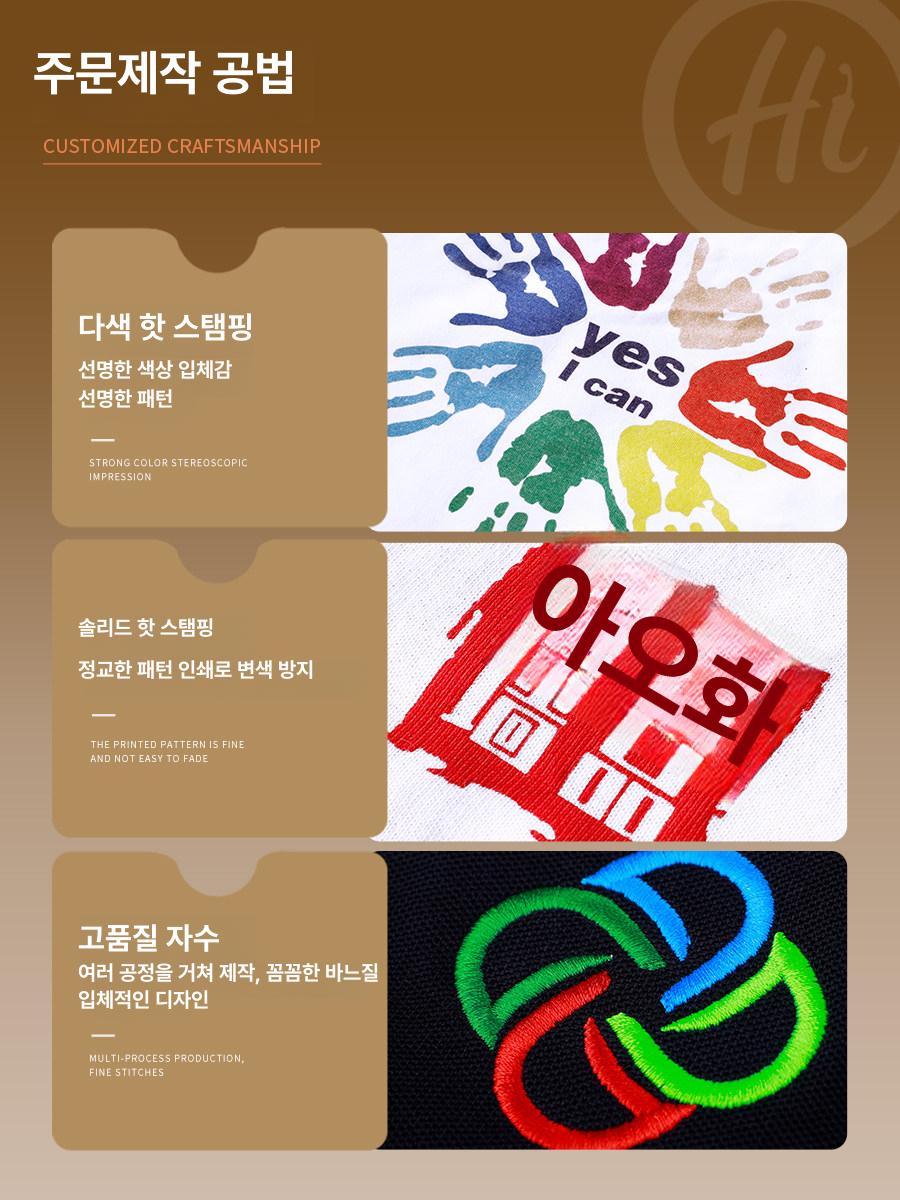 앞치마 바리스타 공방 방수 플로리스트 카페 에이프런 네일샵 미용실 미술 주방 목공 작업용 - 상세 이미지 5