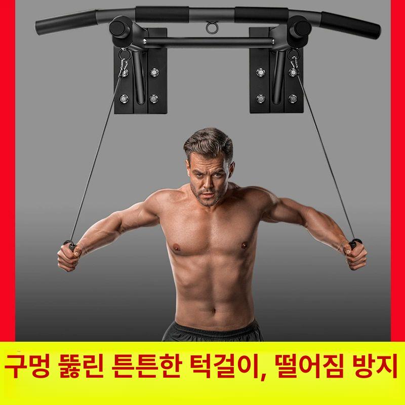 벽부착 벽걸이철봉 문틀철봉 벽고정 문틀 크로스바 철봉 홈트 크로스핏 홈트레이닝 턱걸이 - 상세 이미지 4