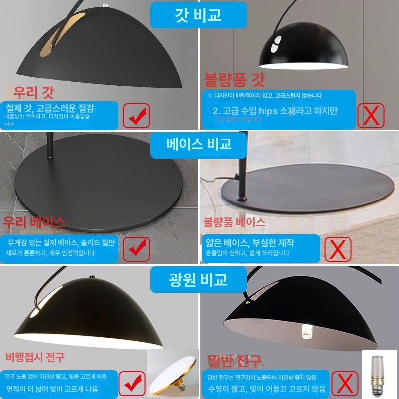 거실 스탠드 높이조절 직립형 소파 침실 조명 무드등 따뜻한 분위기 홈 인테리어 - 상세 이미지 5
