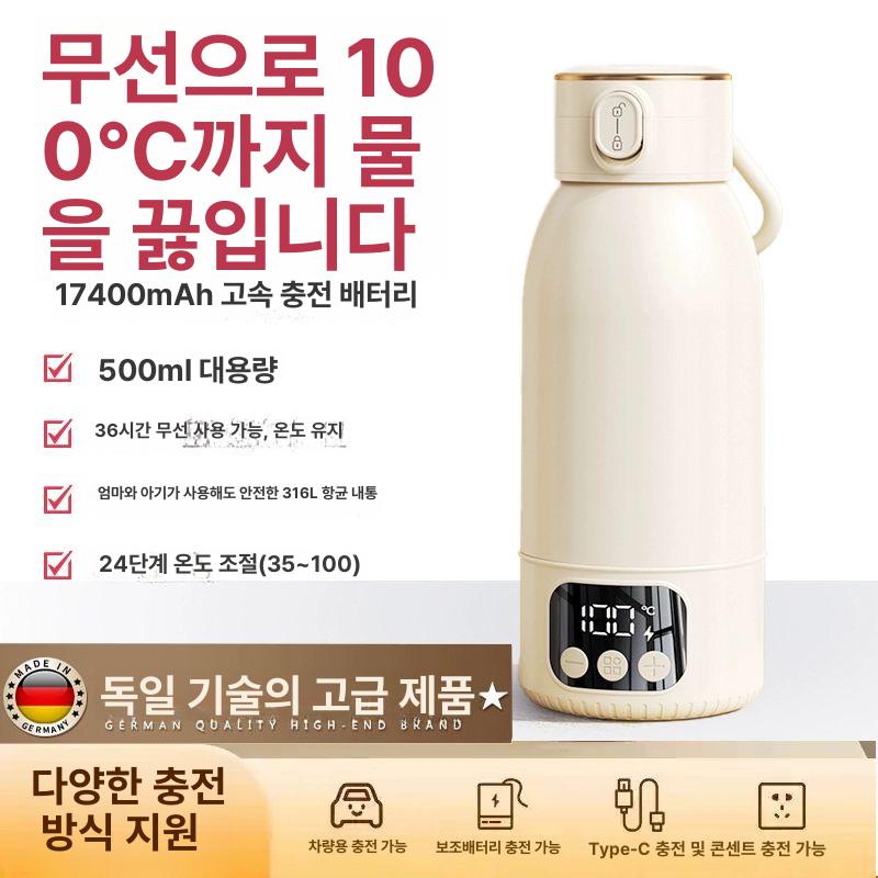 보온포트 발열텀블러 물끓이는 보냉 전기포트 온도조절 물병 단열 워터보틀 보온컵 - 상세 이미지 2