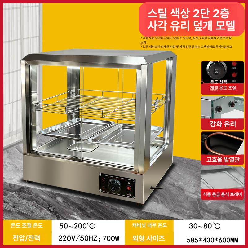 냉장고 붕어빵온장고 진열대 편의점 휴게소 호두과자 거치대 업소용 핫바 보온기 전기 - 상세 이미지 3