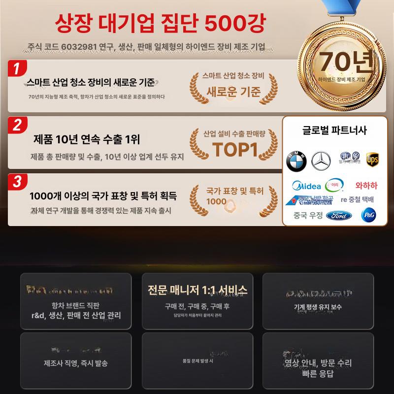 청소차량 바닥세척기 대기업 업소용 호텔 노즐 광택 바닥청소기 습식청소기 브러쉬 - 상세 이미지 5