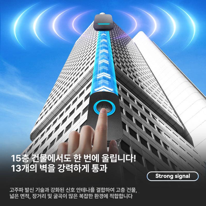단독주택 무선인터폰 장거리 가정용 음성 양방향 외부 무선초인종 도어벨 - 상세 이미지 3