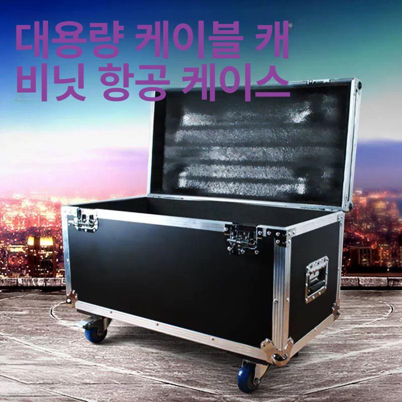 대형 툴박스 알루미늄 하드케이스 공구가방 보관함 수납 캐리어 바퀴달린 운반 - 상품 이미지