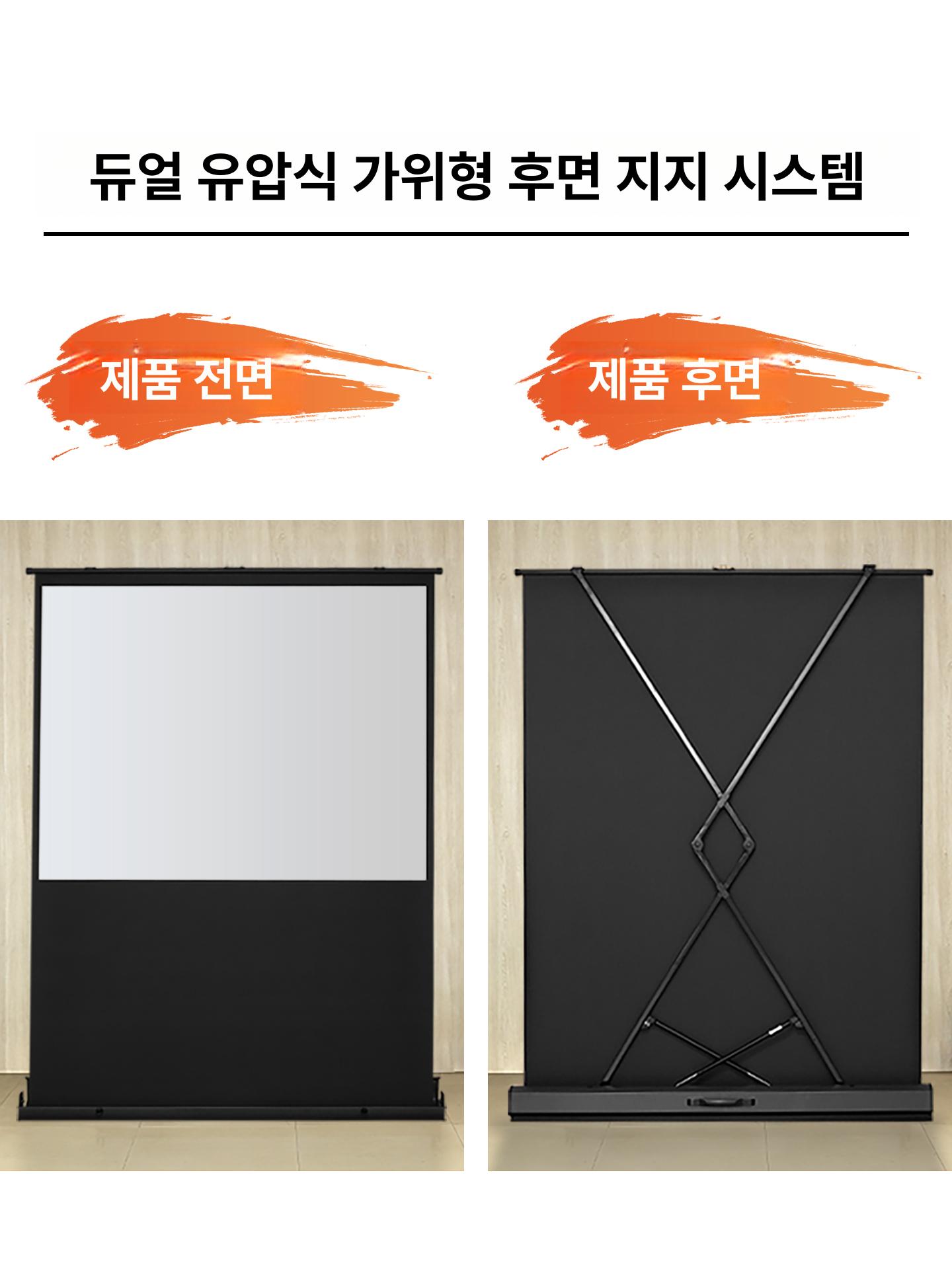 이동식 빔스크린 유압식 캠핑 가정용 탭텐션 방염 야외 프로젝터 포터블 휴대용 접이식 - 상세 이미지 3
