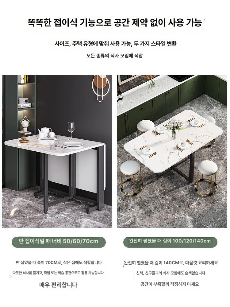확장형 식탁 접이식 수납 탁자 원룸 주방 좌식 이동식 다목적 간편 가정용 - 상세 이미지 4