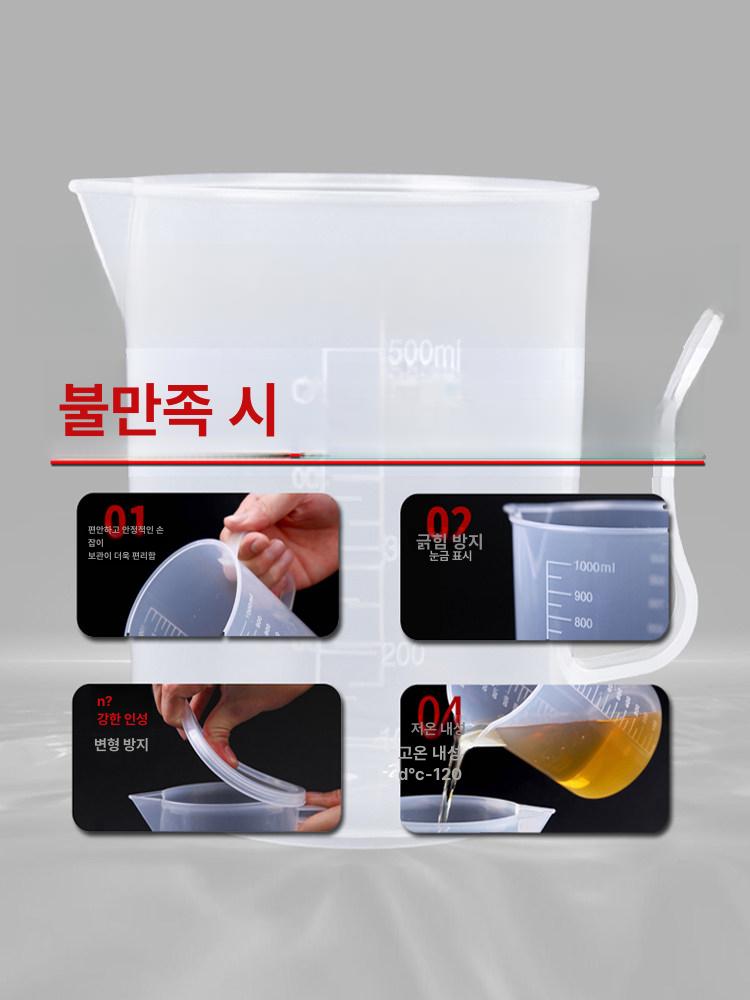 대용량 비커 조리용 주방소품 스텐컵 업소용 다용도 오일통 제빵 도구 요리 제과 - 상세 이미지 3